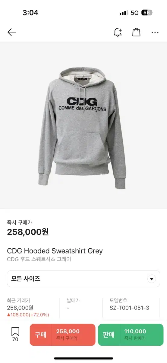 Comme des Garçons CDG Hooded Grey XL