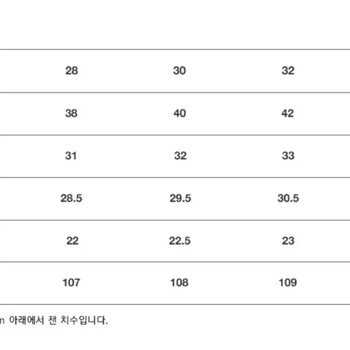 [새상품] 브랜디드 51058 쿠라보 밀키웨이 와이드 스트레이트 데님