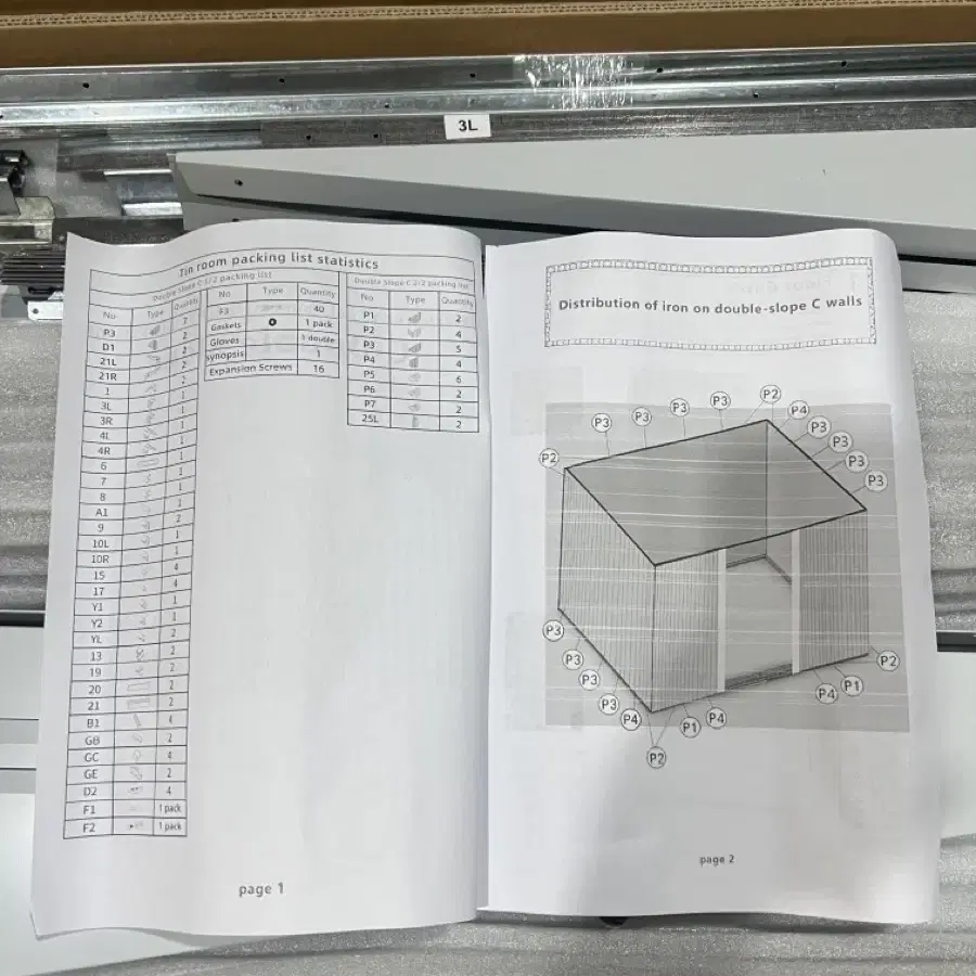 간이창고 조립식 창고 농막 1.5평형 판매