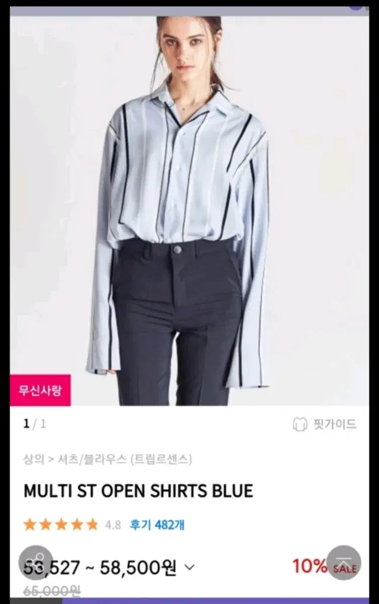 Trysense Blouse Shirt. Size M