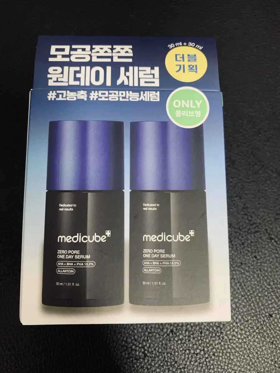 메디큐브제로모공원데이세럼30ml2개셋트(새제품)