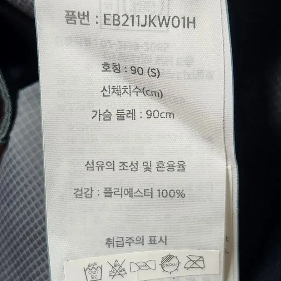 에디바우어 웨더코트 딥그린 S