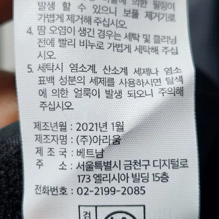 에디바우어 웨더코트 딥그린 S