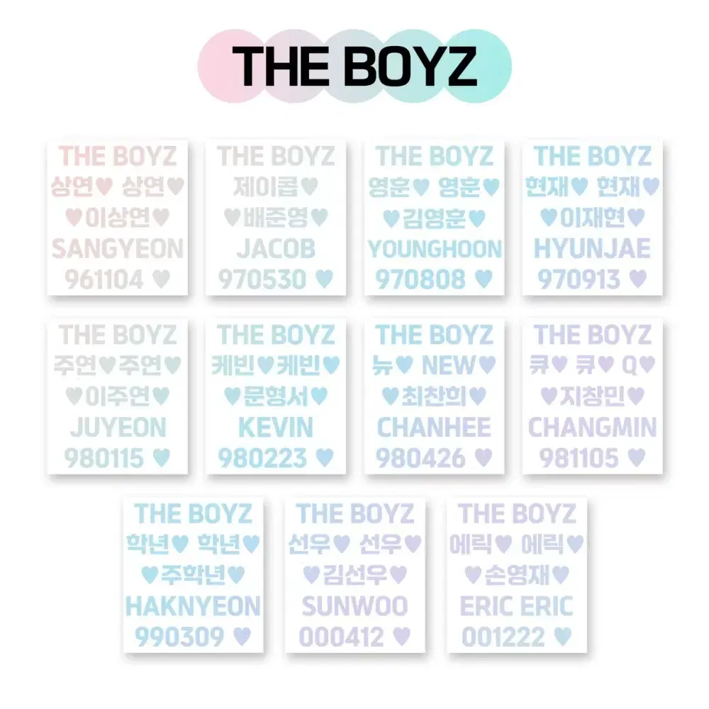 THE BOYZ 더보이즈 레터링 홀로그램 반사광 시트지 스티커 응원봉반스