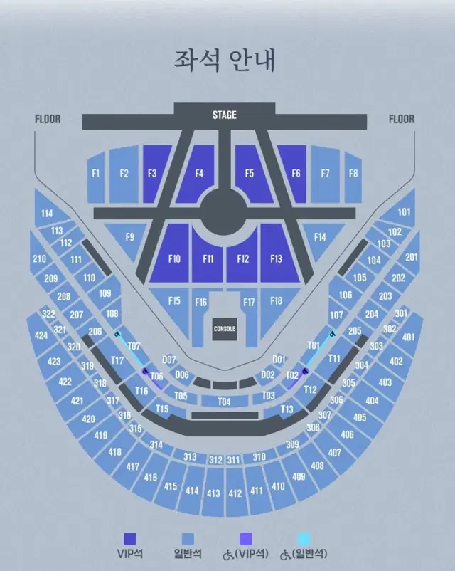 엔시티드림 콘서트 드림쇼 일반예매 대리티켓팅