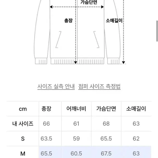 토피-2WAY 스웻 후드 집업 BLACK (M)