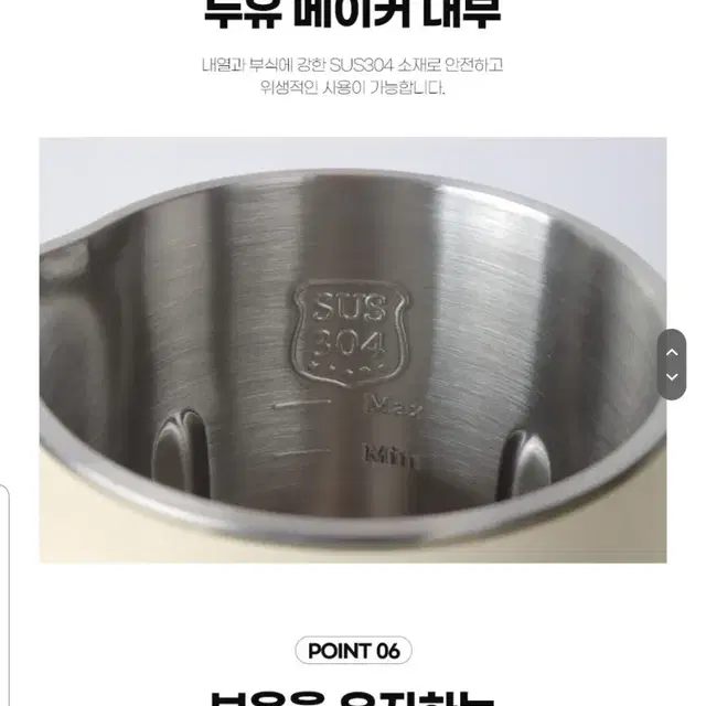 고스 두유메이커 대용량 1200ml 아이보리색