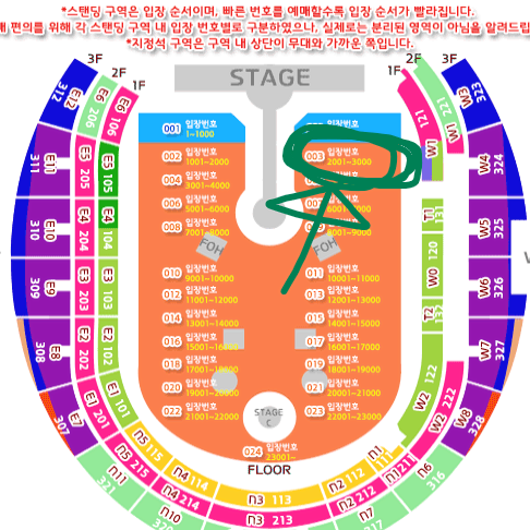 콜드플레이 내한공연 2025.04.24 스탠딩 2nnn번대 2자리 2연석