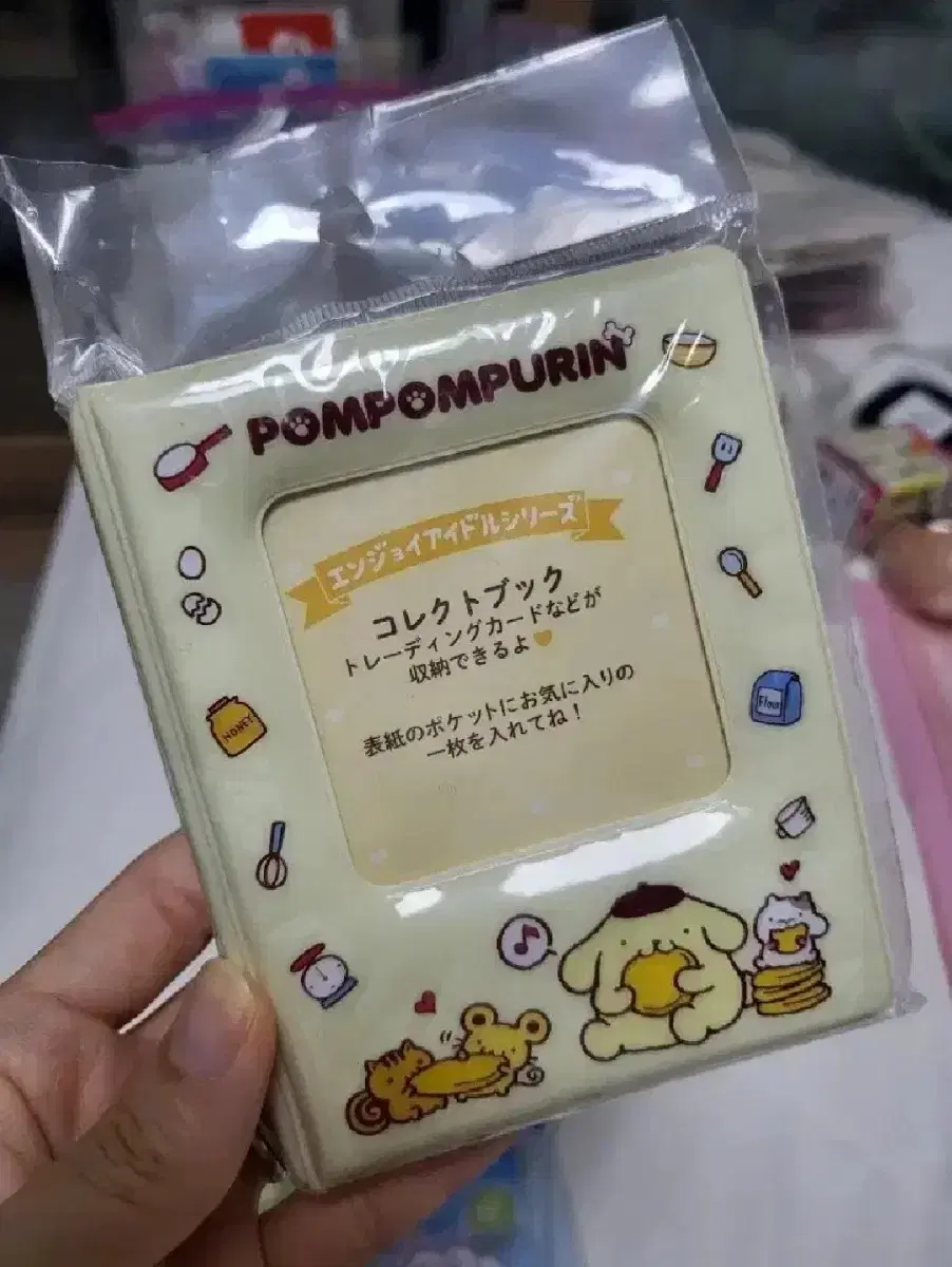 Pompompurin Trading Card Book