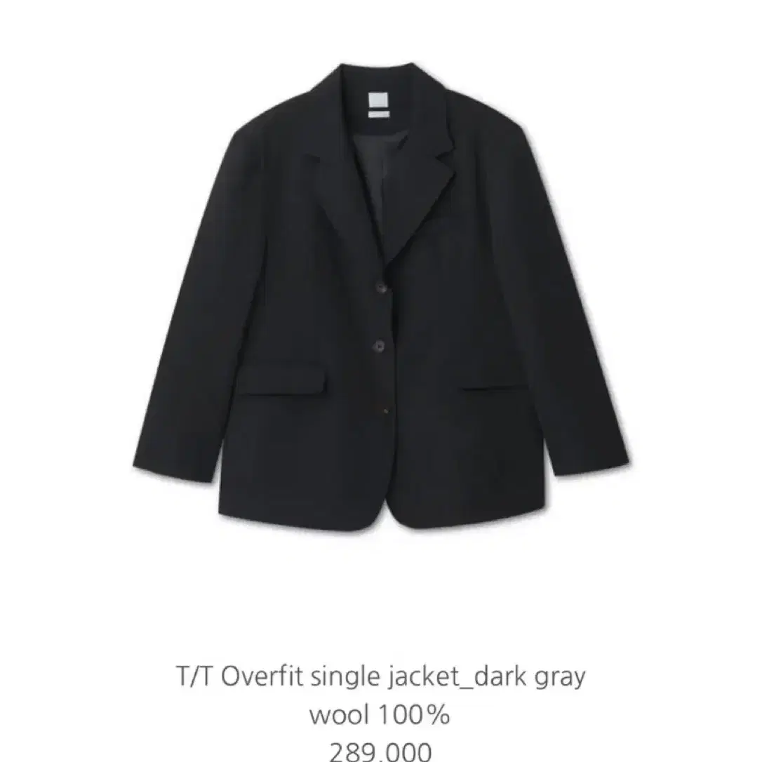 타낫 오버핏 싱글 자켓 Overfit single jacket