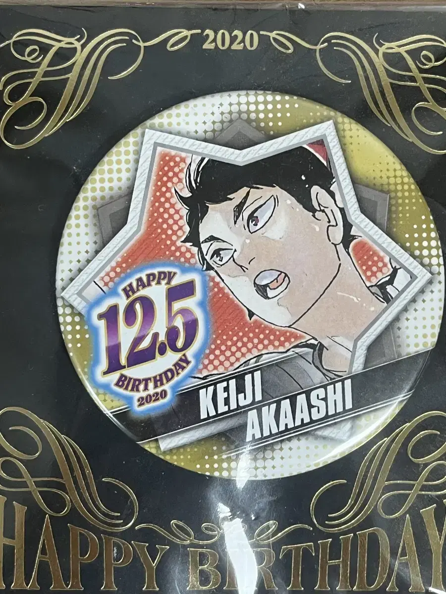 Haikyuu Akaashi 2020 birthday Canbadge