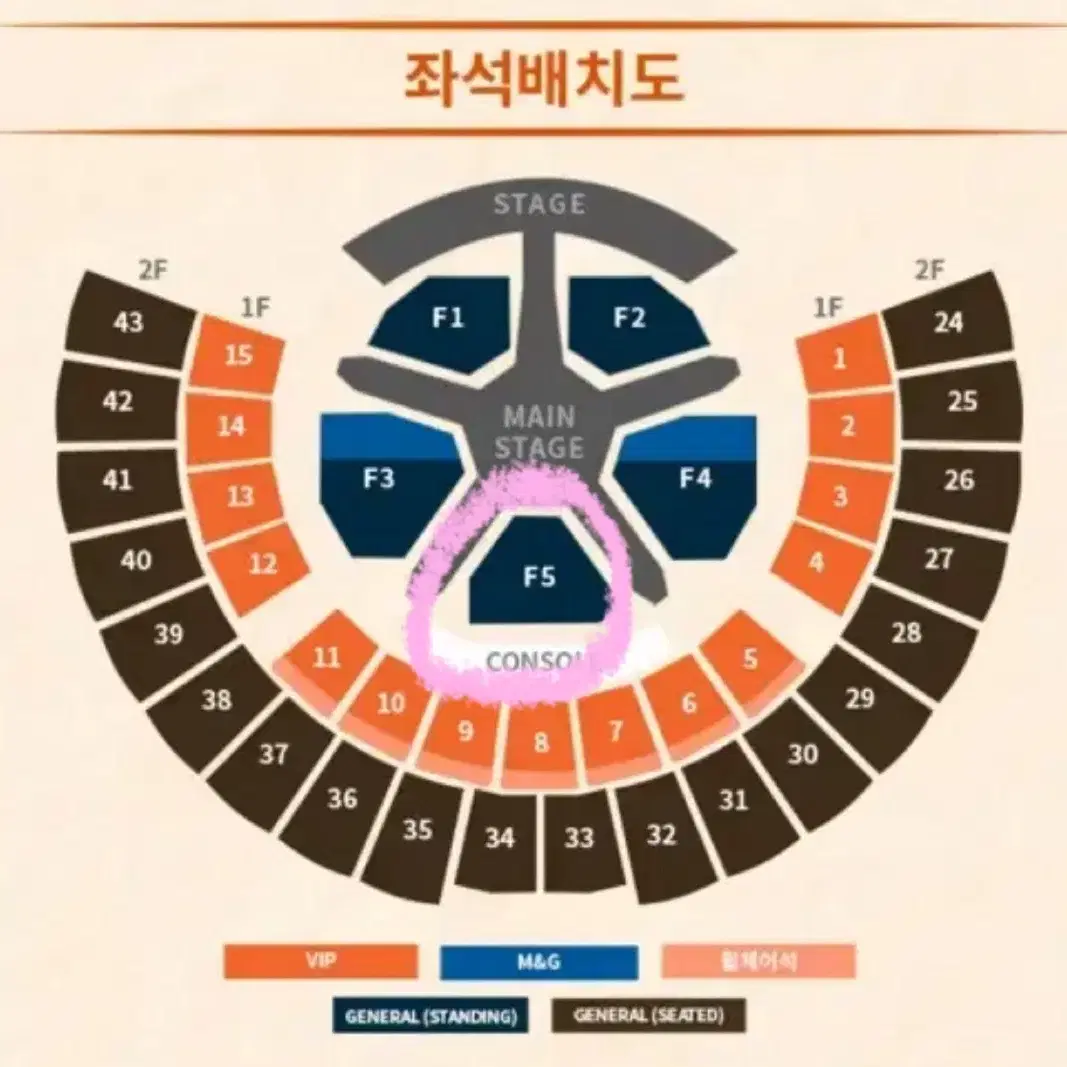 투바투 콘서트 앙콘 F5 막콘 양도