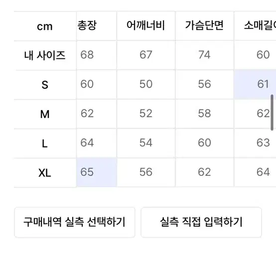 앤더슨벨 모터사이클 레더 바시티 자켓 m