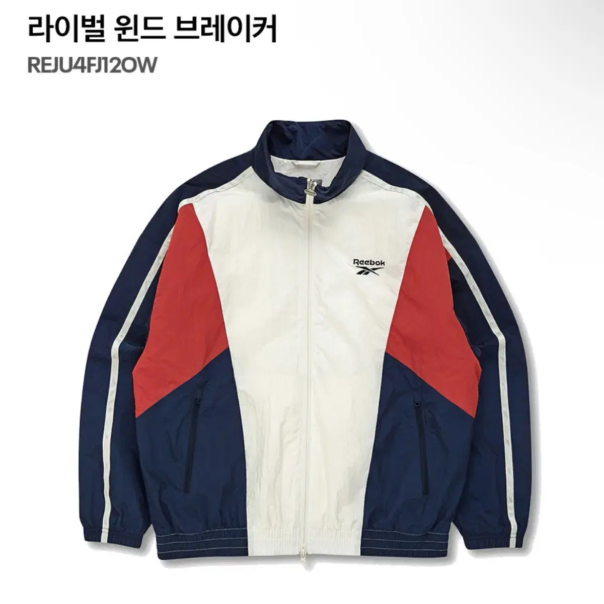 Reebok Rival Windbreaker L