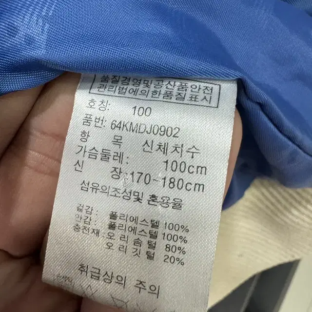 뉴발란스  덕다운 경량패딩 100