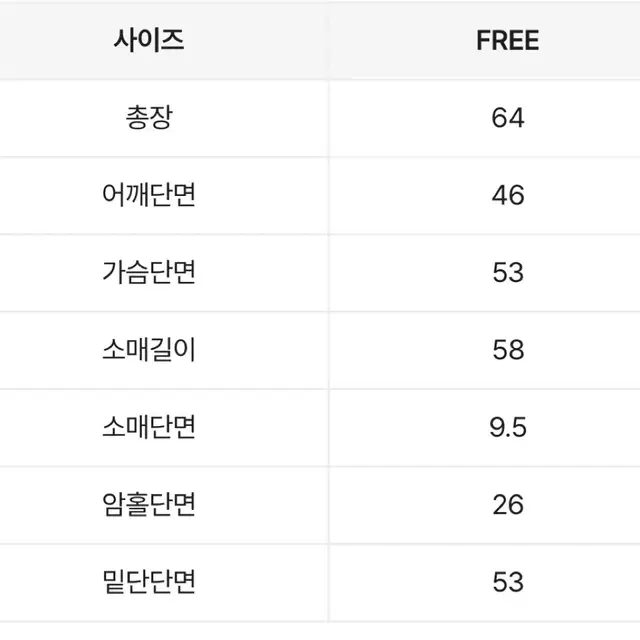 플루피마켓 럭비 단가라 스트라이프 긴팔티 럭비티