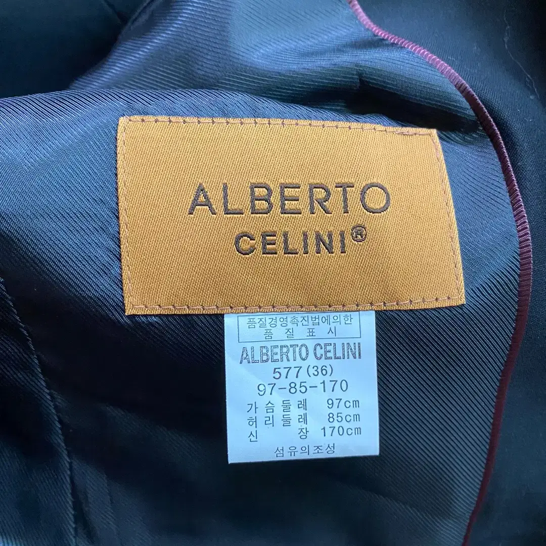 Alberto Celini 알베르토 셀리니 남성 자켓