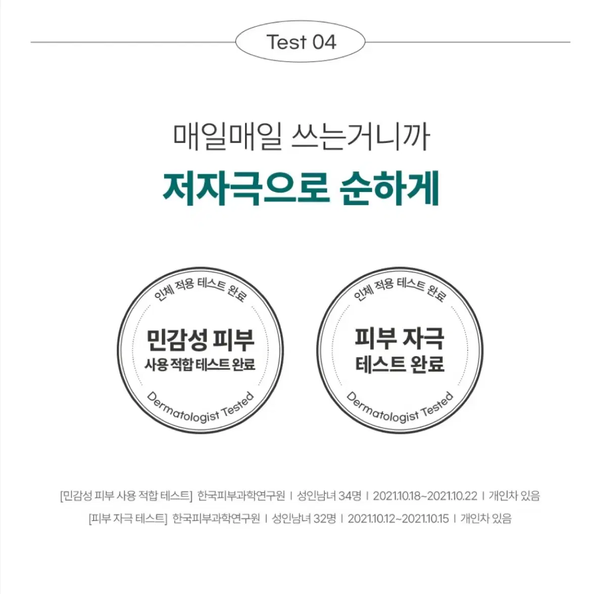 [미개봉 새상품]구달 청귤 비타C 잡티케어 크림 150ml