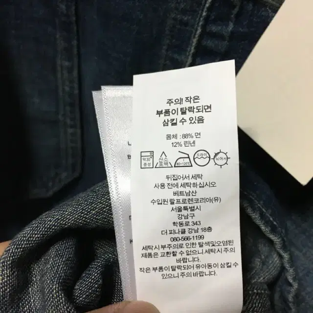 RRL 엔지니어 자켓 XXL