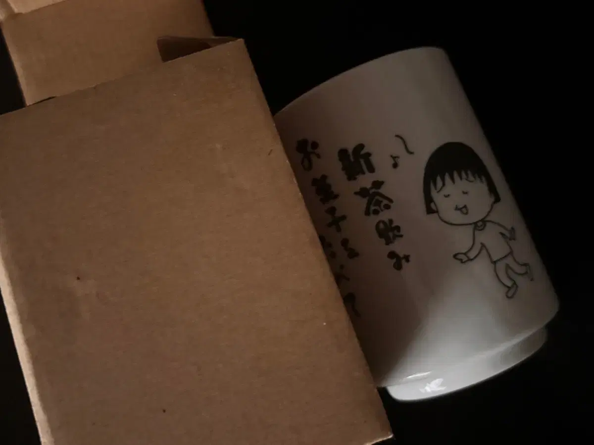 Maruko is nine-year-old Chibi Maruko-chan Cup