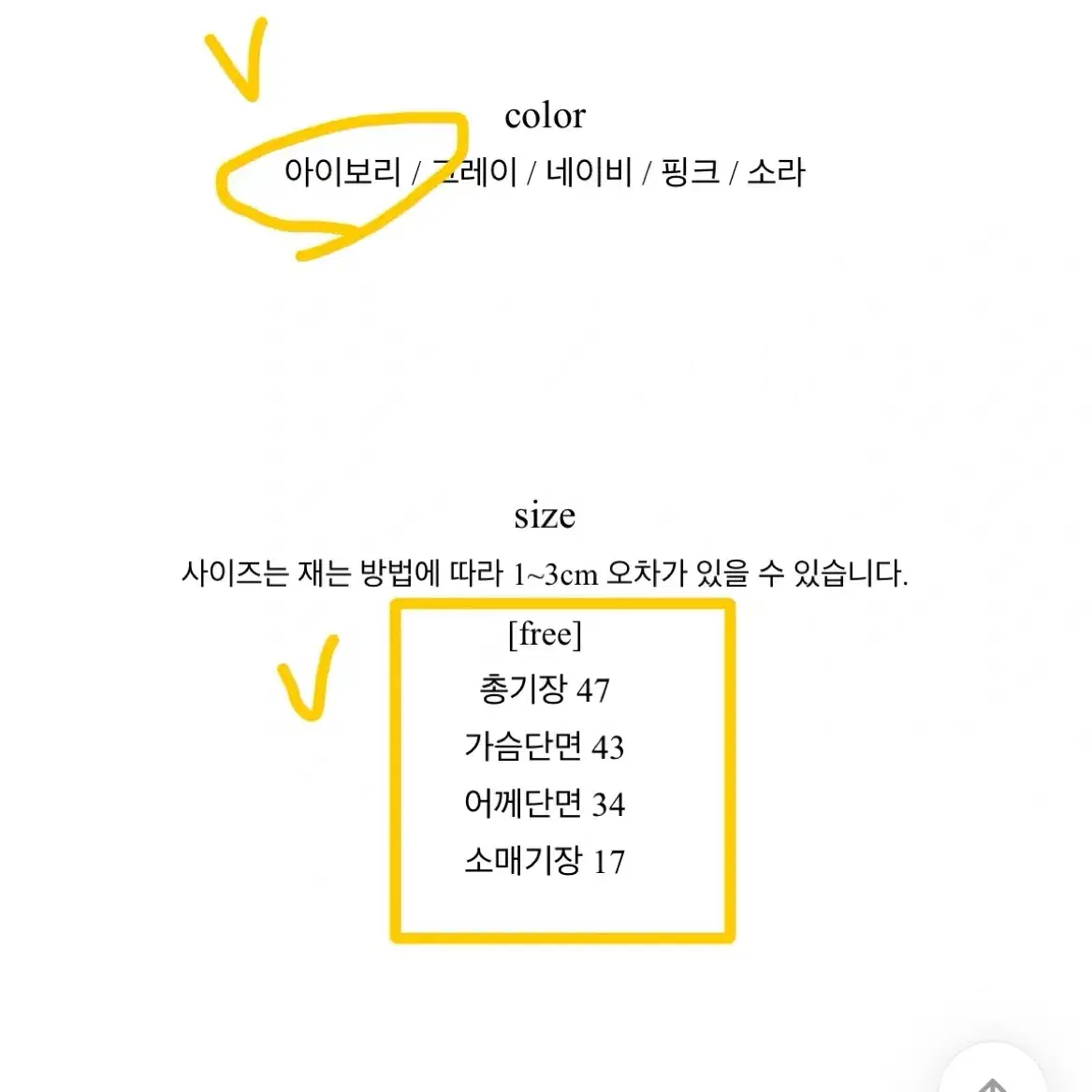 스퀘어넥 반팔 니트 가디건 에이블리 지그재그