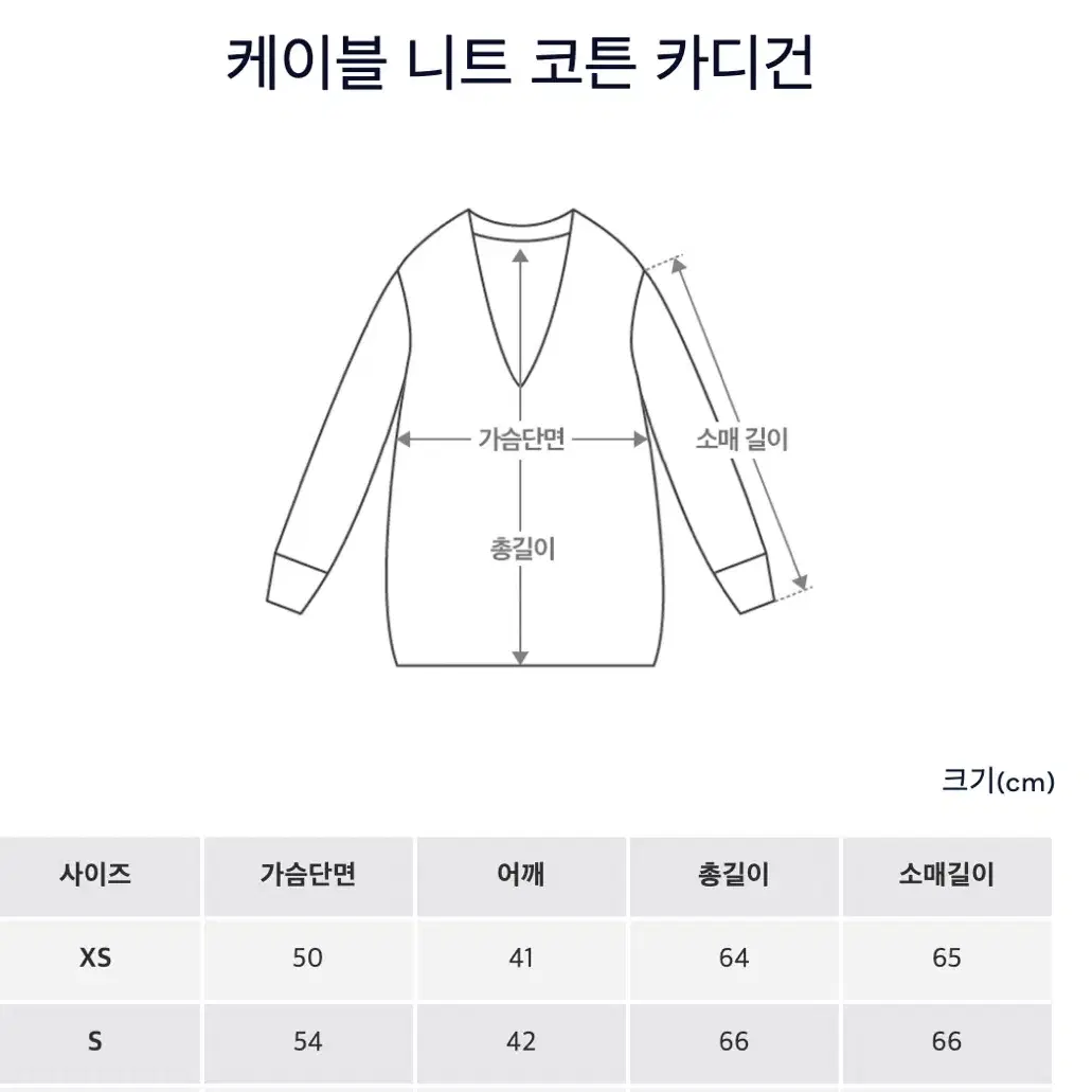 [미개봉 새상품] 폴로 케이블 니트 코튼 카디건 / 그레이헤더 남성 S사