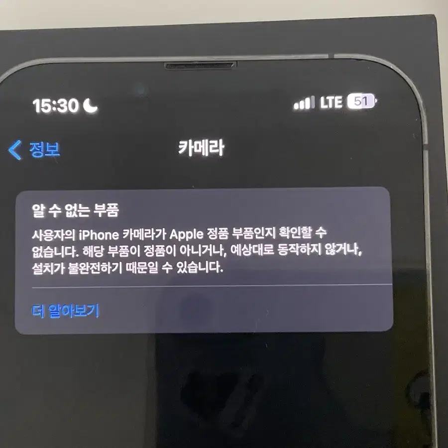 아이폰 13프로 128기가 그래파이트 팝니다