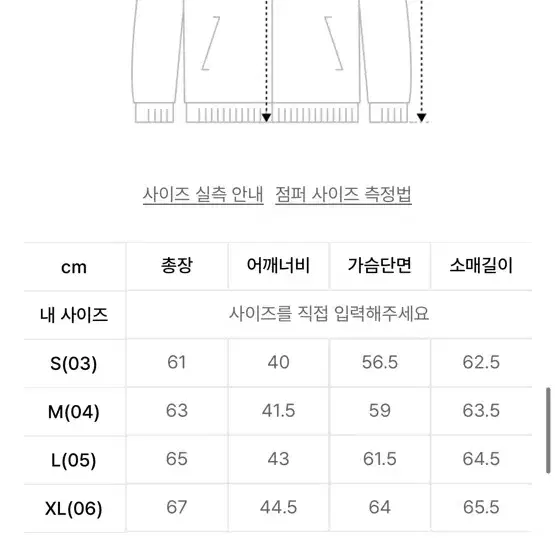 아이더 패딩 페르소나