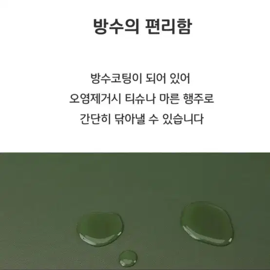 새상품] 재단가능 향균 방수가죽 식탁보 테이블보 네이비머스타드 양면 80