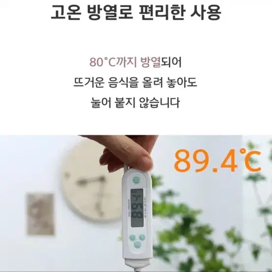 새상품] 재단가능 향균 방수가죽 식탁보 테이블보 네이비머스타드 양면 80