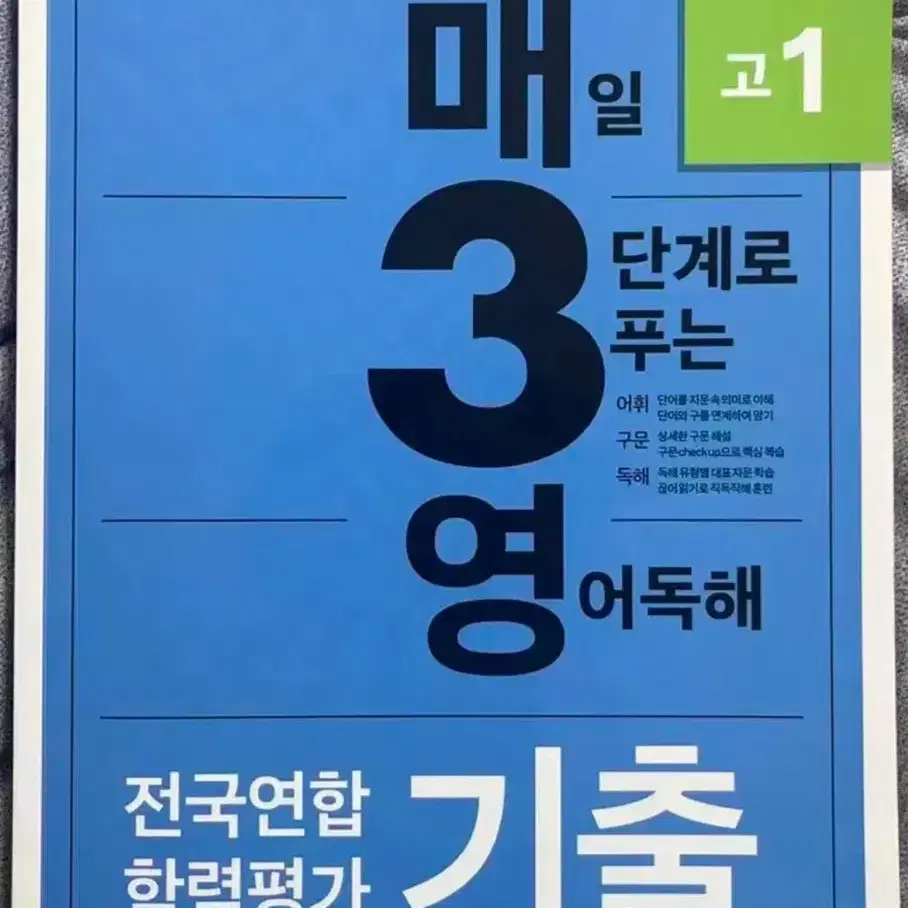 매삼영 매3영