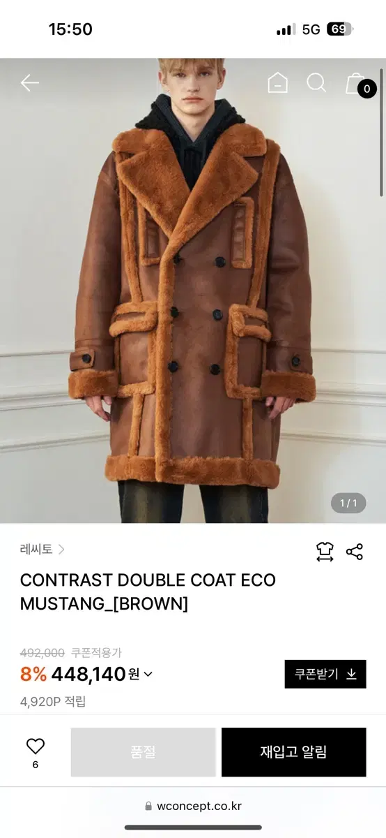 Sell Lecyto Coat