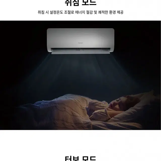 렌탈][캐리어] 인버터 벽걸이 냉난방기 7평형 (스탠다드)