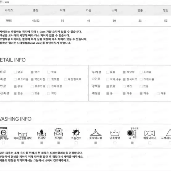 새상품) 구김없는 베이직 포켓셔츠 블라우스 FREE 네이비