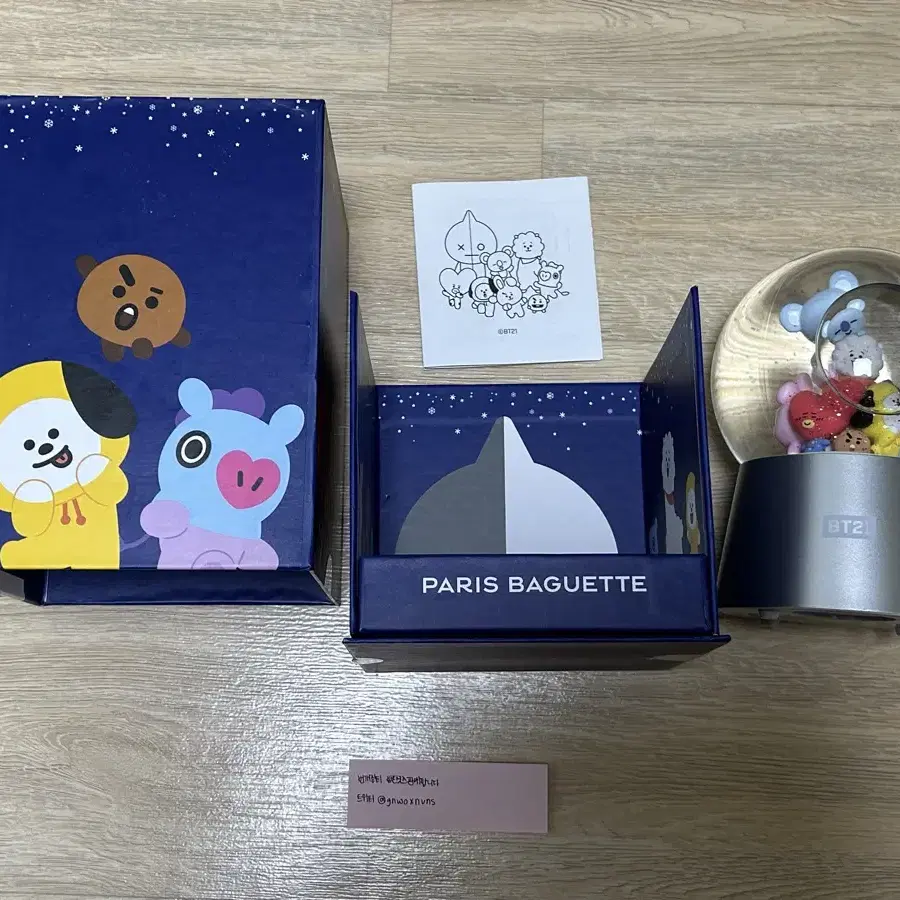 방탄 파리바게트 bt21 스노우볼