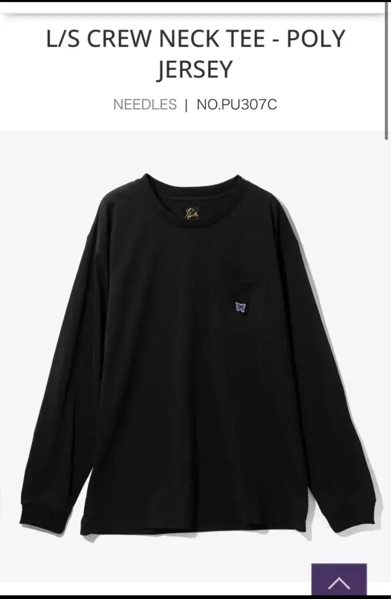 [Needles] Crew neck LS size M