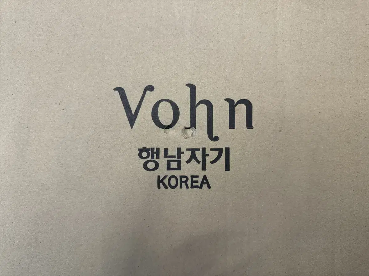 [행남자기] Vohn 오목접시 10pcs