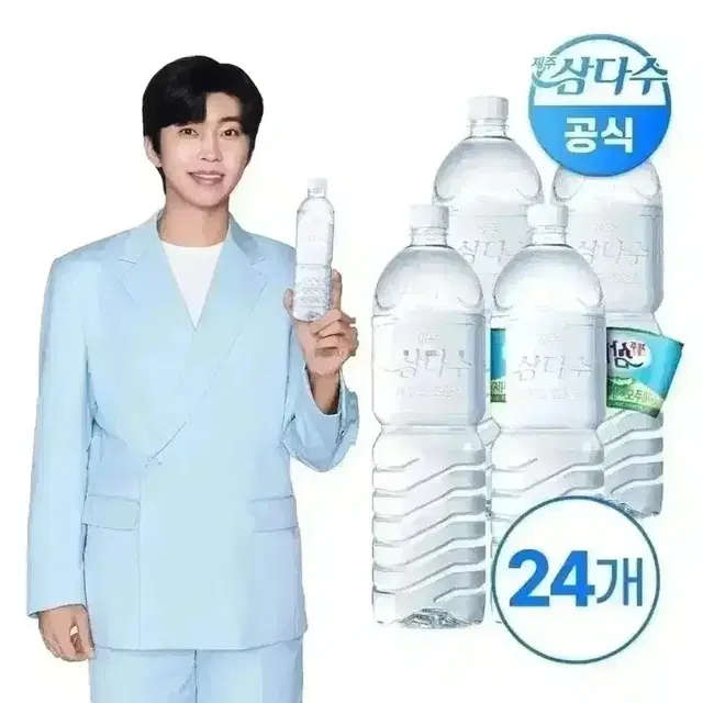 제주 삼다수 생수 2L 24개