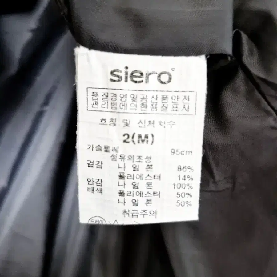 siero 시에로 플라워 나염 블루종 집업 점퍼