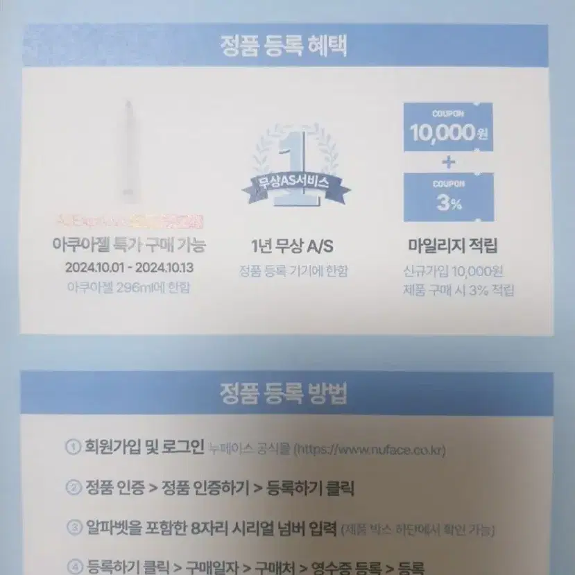 누페이스 미니플러스 샌디로즈색상 팝니다