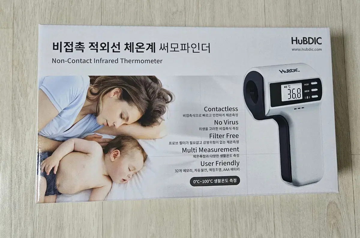 휴비딕 비접촉 체온계 (새것) 택포가격