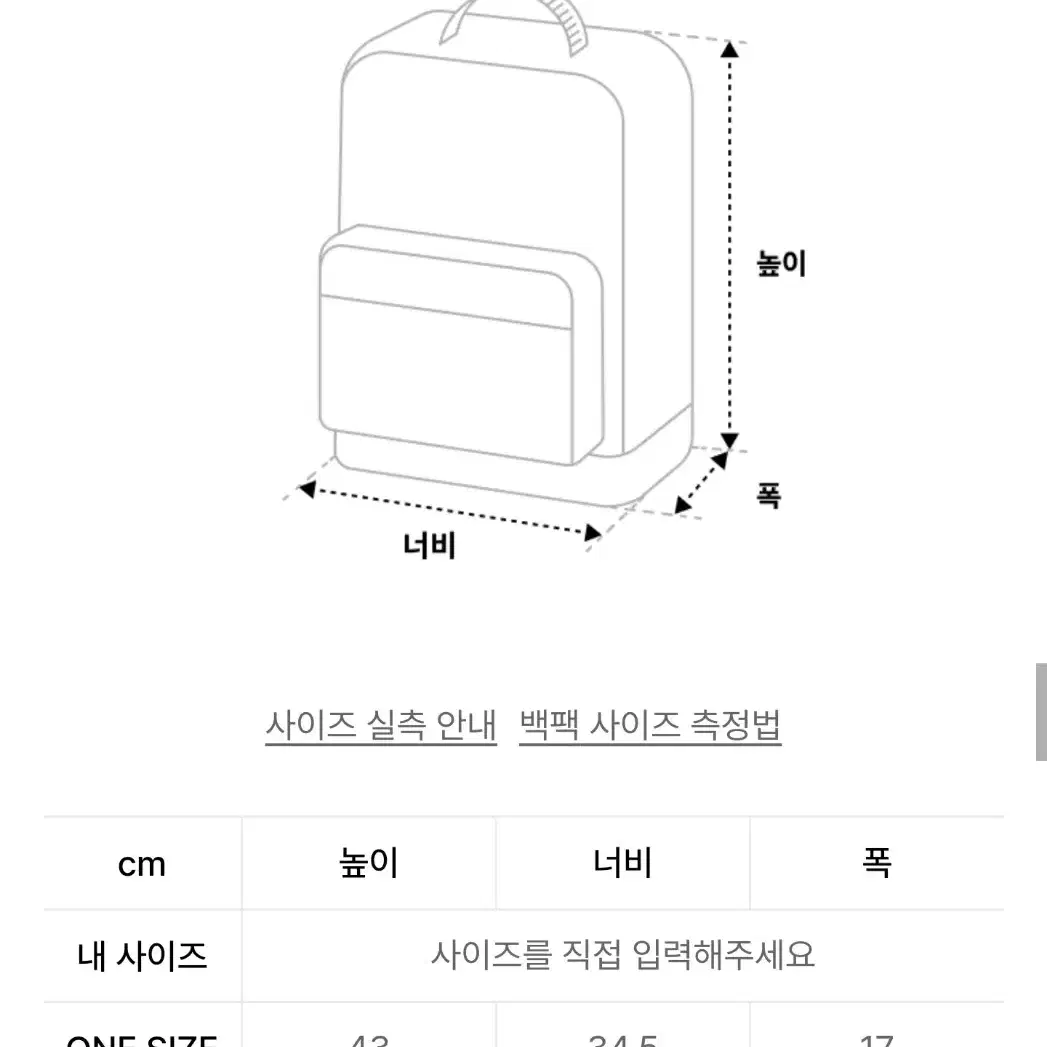 잔스포츠 메쉬팩 / 검정 품절템