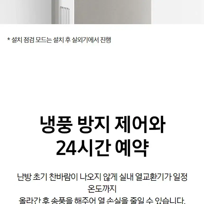 렌탈][삼성] 스탠드 냉난방기 23평형 단상 (핑크)