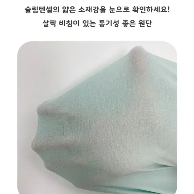 태열 모로반사 스와들 나비잠 슬림텐셀 속싸개 새것