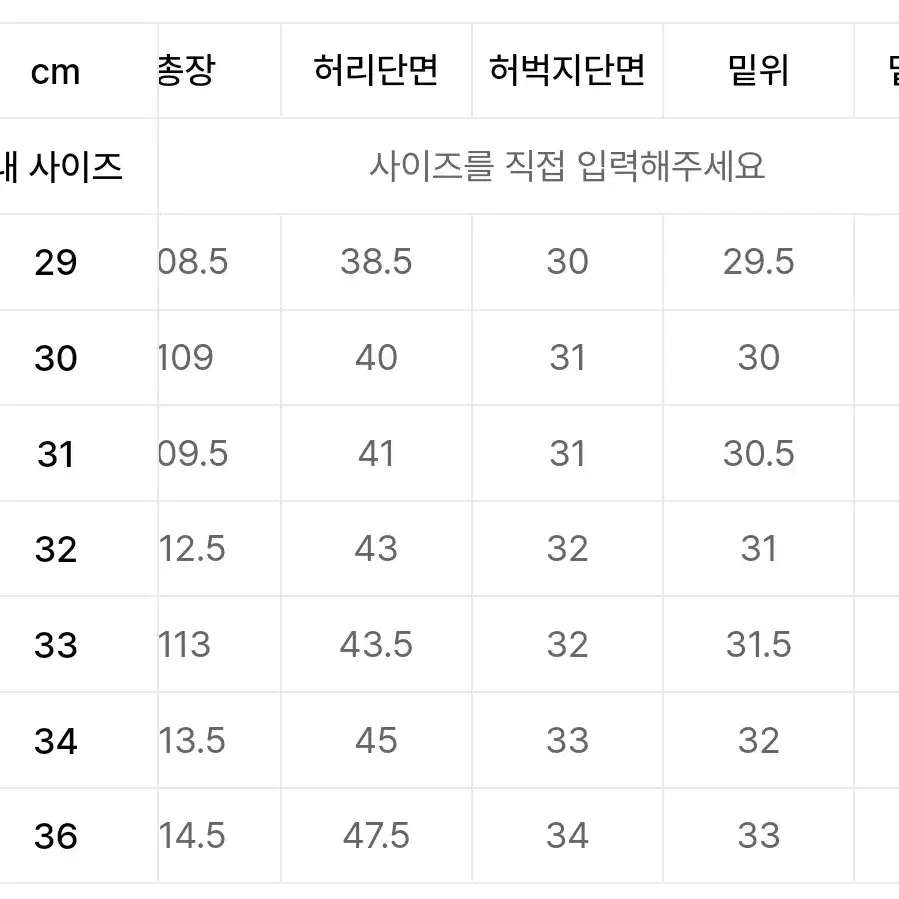 [30] 플랙 K48 깡스타일리스트 데님