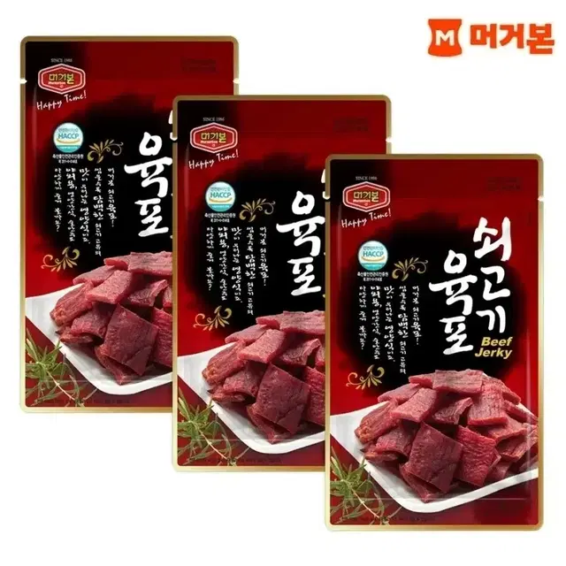 머거본 쇠고기 육포 50g 10개