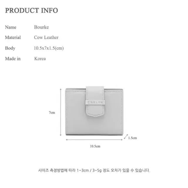 칼린 버크 반지갑 국내 제작 브랜드 라이트 베이지 여성 지갑 가방 클러치