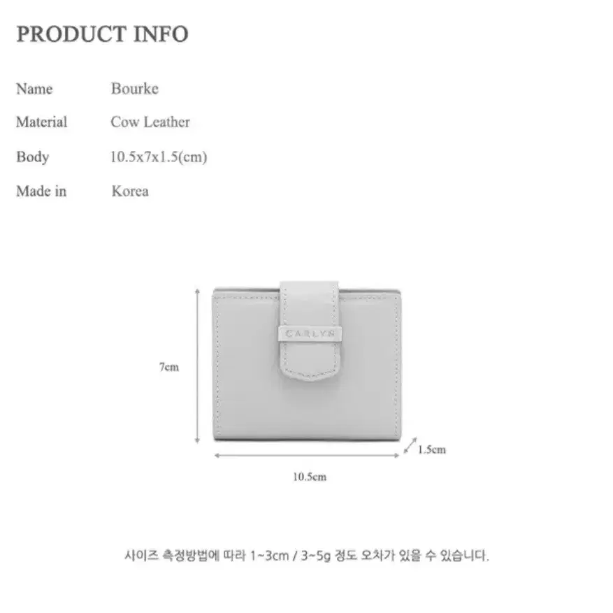 칼린 버크 반지갑 국내 제작 브랜드 라이트 베이지 여성 지갑 가방 클러치