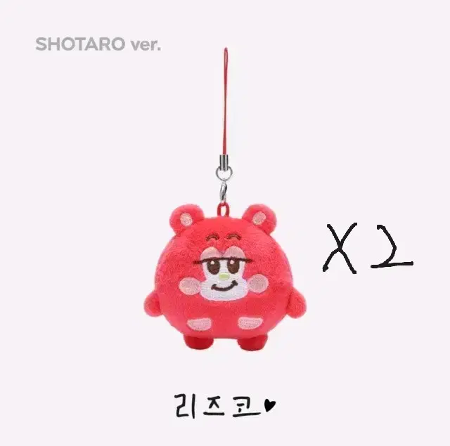 (quantity 2pcs in bulk,change shipping address wts)Shotaro Rizuko Mini doll Keyring