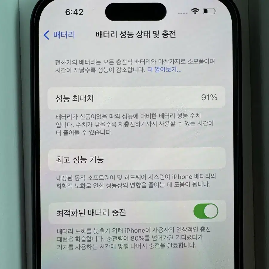 아이폰 14pro / 512GB / 배터리성능 91%